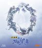     뤤ܤǡ [Blu-ray]