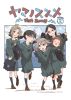 ޥΥ Next Summit 1 [Blu-ray]