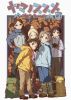 ޥΥ Next Summit 3 [Blu-ray]