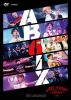 AB6IX、メンバーの魅力がたっぷり詰まった日本初の映像作品を発売