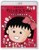 ӤޤҤ 錄ιʲ [Blu-ray]