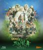     դ軶 [Blu-ray]