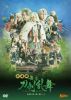     դ軶 [DVD]