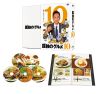 ȤΥ Season10 DVD-BOX5ȡ [DVD]