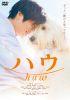 ϥ2ȡ [DVD]