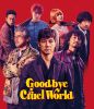 åХ륨롦 [Blu-ray]