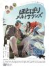 ۤȤܤȥ [DVD]