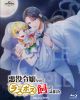 ʤΤǥ饹ܥäƤߤޤ Blu-ray Box2ȡ [Blu-ray]