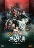     ۰λֻΤ [DVD]