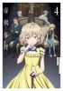  Season2 Vol.4 [Blu-ray]