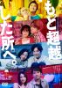 äĶۤء [DVD]