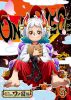 ONE PIECE ԡ 20TH ι piece.41 [DVD]
