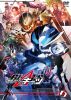 ̥饤 VOL.6 [DVD]