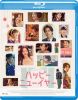 ϥåԡ˥塼䡼('21ڹ) [Blu-ray]