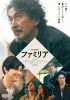 եߥꥢ [DVD]