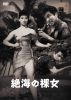 䳤 [DVD]
