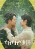 줾λ2ȡ [DVD]