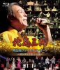 绰Ϻ  ƻ60ǯ 绰Ϻ ¥եʥ륳󥵡ȡʤο(Ӥ)κ() [Blu-ray]