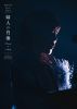 ͳ  ڥ饤2023ؿͤξ(Portrait of a Lady)at ҷݽѴۡ2ȡ [DVD]