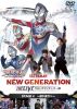 ȥҡEXPO2023 ˥塼䡼եƥХ NEW GENERATION THE LIVE ȥޥǥå STAGE4 [DVD]