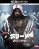 ꡼ εս 4K ULTRA HD&֥롼쥤åȡ2ȡ [Ultra HD Blu-ray][]