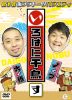 Ļ  ϤĻ() [DVD]