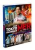  TOKYO MER۵޵̿ [DVD]