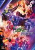 ĥȥ ̥饤 meets ̥饤Υ [DVD]