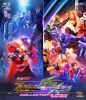 ĥȥ ̥饤ѥ󥯥å&̥饤 meets ̥饤Υ 쥯ѥå [Blu-ray]