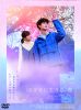 Ϥޤ롢 [DVD]