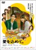 ѥ갦ơ [DVD]