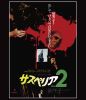 ڥꥢPART2 4K쥹ȥ ܸ45ǯǰ [Blu-ray]