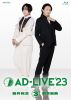 AD-LIVE 2023 3(߿ڹŵ)2ȡ [Blu-ray]