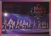 Juice=Juice ／ 10th ANNIVERSARY CONCERT TOUR〜10th Juice at BUDOKAN〜 [DVD]