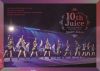 Juice=Juice  10th ANNIVERSARY CONCERT TOUR10th Juice at BUDOKAN [DVD]