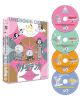 ǥ DVD COLLECTION4ȡ [DVD]
