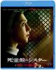 ۤΥ ̩ ֥롼쥤&DVDåȡ2ȡ [Blu-ray]