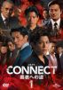 CONNECT-ƼԤؤƻ- 1 [DVD]
