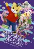 ޤΤ浪!ޤ !!!͵ʤ ä ɤ [DVD]