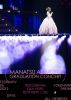 ǵں46/11th YEAR BIRTHDAY LIVE DAY5 MANATSU AKIMOTO GRADUATION CONCERT2ȡ [DVD]