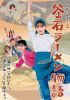 Х顼ʪ [DVD]