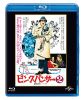 ԥ󥯡ѥ󥵡2 ˥СפФ [Blu-ray]