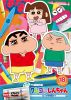 󤷤 TVǷ 15꡼18 Ի [DVD]