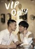 VIP Only DVD-BOX2ȡ [DVD]
