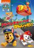 ѥѥȥ 5 ɥ٥㡼٥Τ󤷤㤵 [DVD]