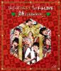 ˡWEST/ˡWEST 1stɡ LIVE [ϡ]24(˥)鴶բϤޤ[ϡ]2ȡ [Blu-ray]