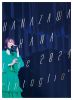 ߷/HANAZAWA KANA Live 2024Intaglio [Blu-ray]