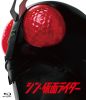 シン・仮面ライダー [Blu-ray]
