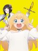 姫様“拷問”の時間です Blu-ray BOX〈3枚組〉 [Blu-ray]