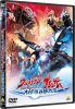 ȥޥ֥졼 THE MOVIE üԷ [DVD]